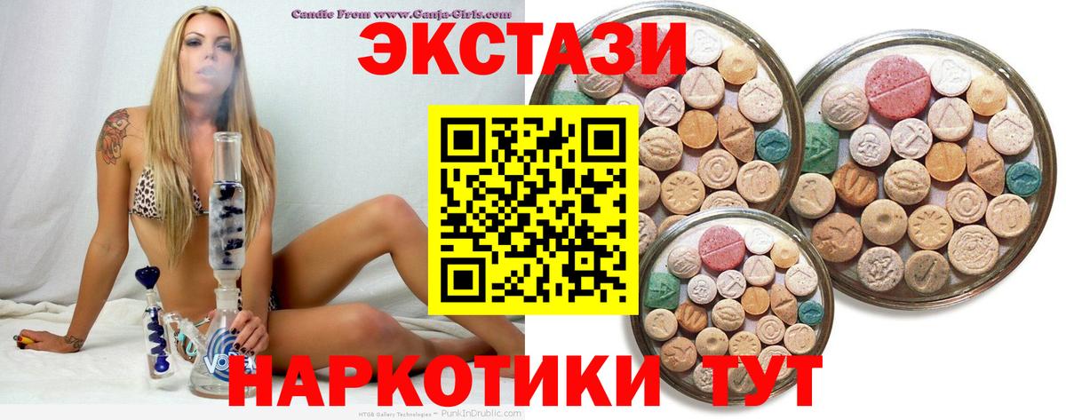 ЭКСТАЗИ Punisher Волжский