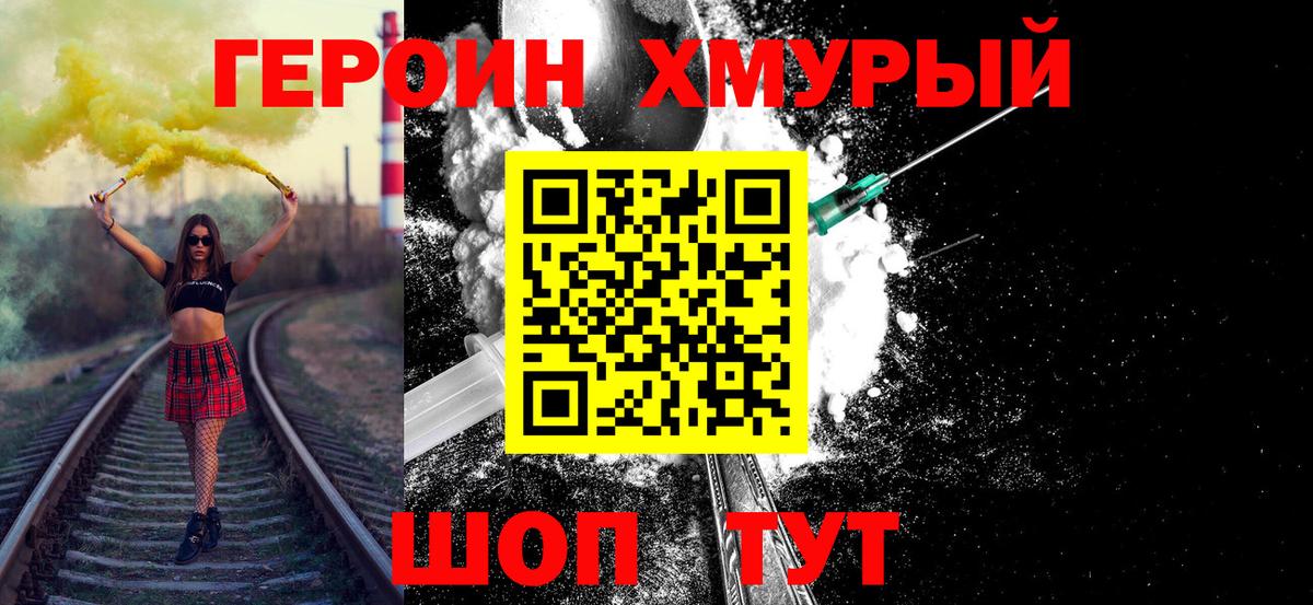 КОКАИН  ГАШ  Гашиш  Купить закладку  Волжский  LSD-25  Мефедрон   Вход с VPN  Каннабис 