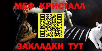 прущая мука Краснодар