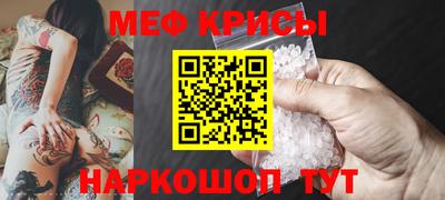 гидра Краснознаменск