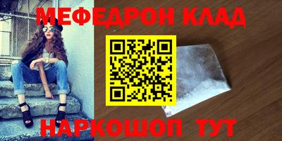 гидра Краснознаменск