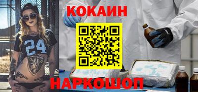 эйфоретик Краснокаменск