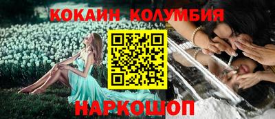 эйфоретик Краснокаменск