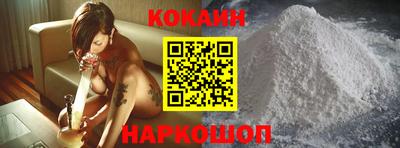 эйфоретик Краснокаменск