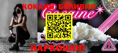 прущая мука Краснодар