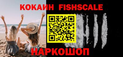 гидра Краснознаменск