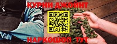 эйфоретик Краснокаменск