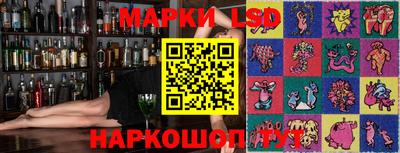 гидра Краснознаменск