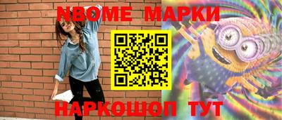 гидра Краснознаменск