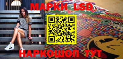 эйфоретик Краснокаменск
