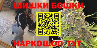 эйфоретик Краснокаменск