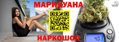 эйфоретик Краснокаменск