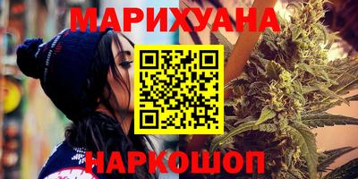 эйфоретик Краснокаменск