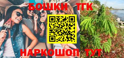 прущая мука Краснодар