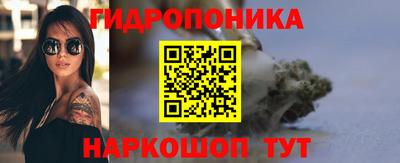 эйфоретик Краснокаменск