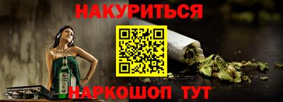 прущая мука Краснодар