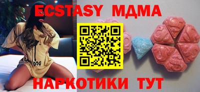 прущая мука Краснодар