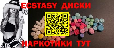 гидра Краснознаменск