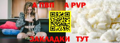 гидра Краснознаменск