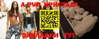 эйфоретик Краснокаменск