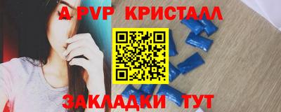 гидра Краснознаменск