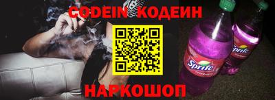 эйфоретик Краснокаменск