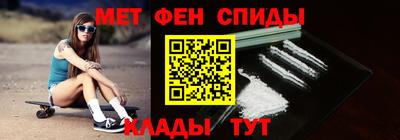 гидра Краснознаменск