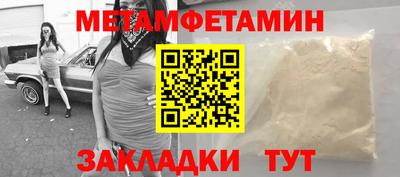 эйфоретик Краснокаменск