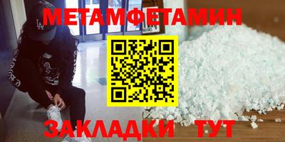 гидра Краснознаменск