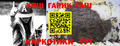 эйфоретик Краснокаменск