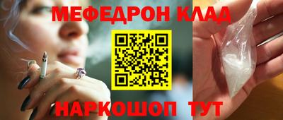 гидра Краснознаменск
