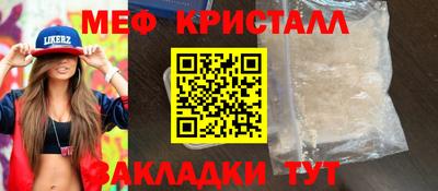 гидра Краснознаменск
