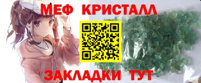 гидра Краснознаменск