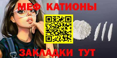 эйфоретик Краснокаменск