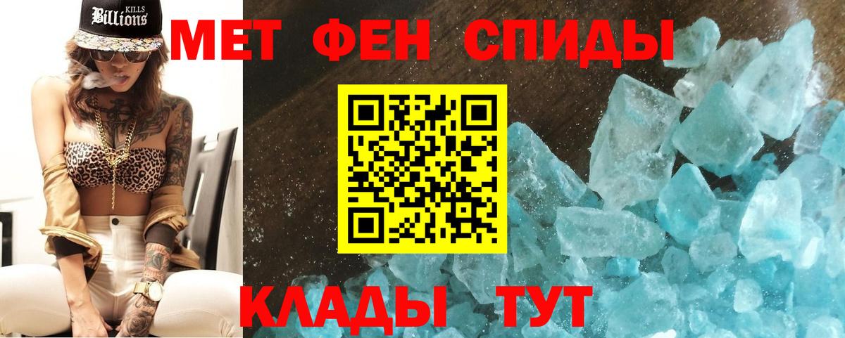 Первитин витя  Вход с VPN  Волжский  Первитин витя 