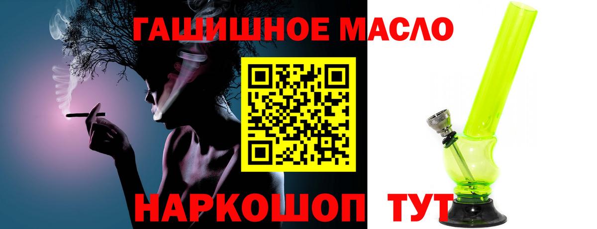 ТГК вейп Волжский