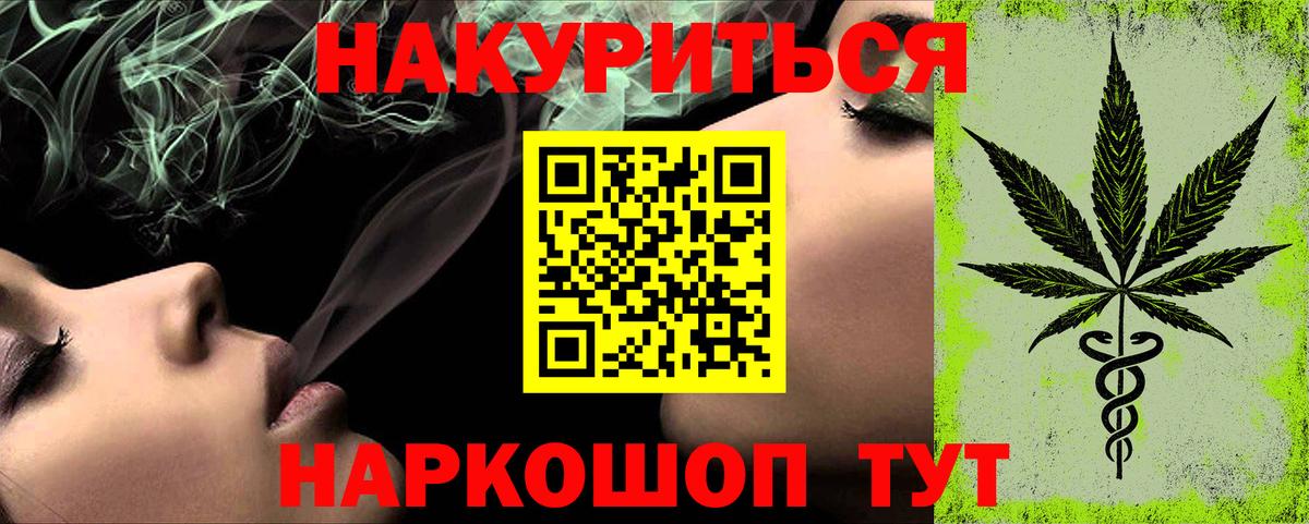 Канабис индика  Вход с VPN  Шишки марихуана индика  МАРИХУАНА AK-47  Волжский 